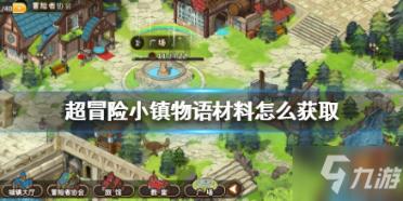 易币付链接游戏画面